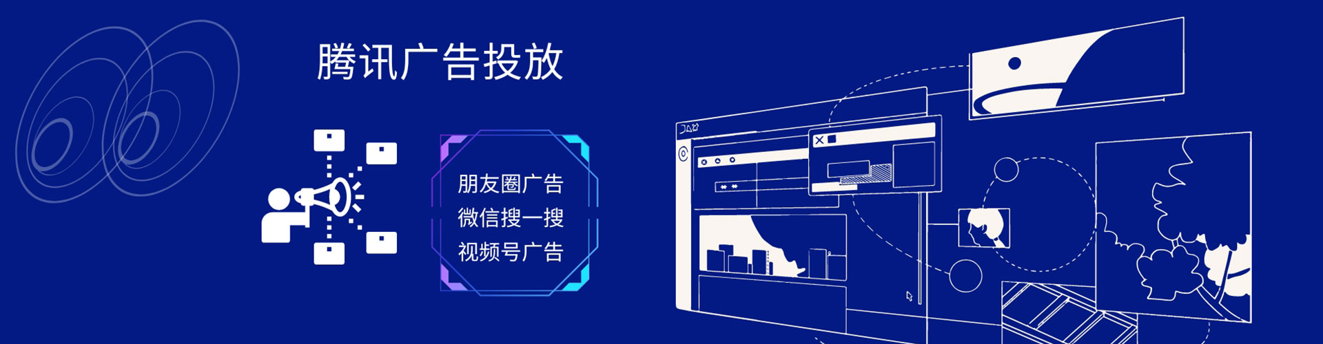 高州百度竞价包年