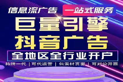 案例剖析：百度推广代理助力企业品牌升级